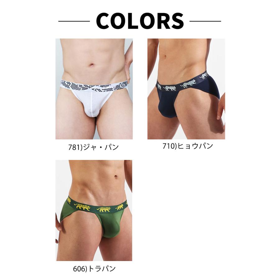 スポーツブリーフ メンズ ストライダー UNDERSTAND アンダースタンド ZOO-PANTS ズーパン ローライズ アニマル柄 モダール パンツ 下着 ブランド プレゼント | アンダースタンド | 20