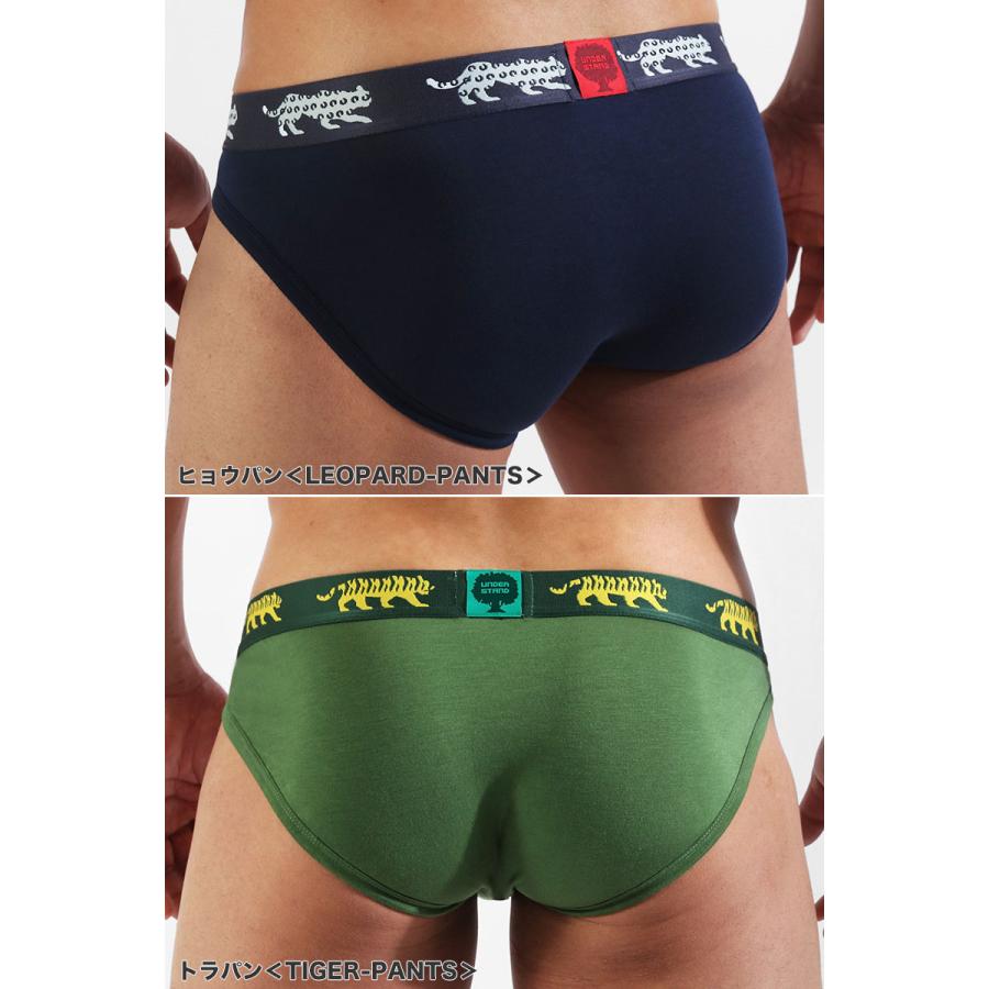 スポーツブリーフ メンズ ストライダー UNDERSTAND アンダースタンド ZOO-PANTS ズーパン ローライズ アニマル柄 モダール パンツ 下着 ブランド プレゼント | アンダースタンド | 20