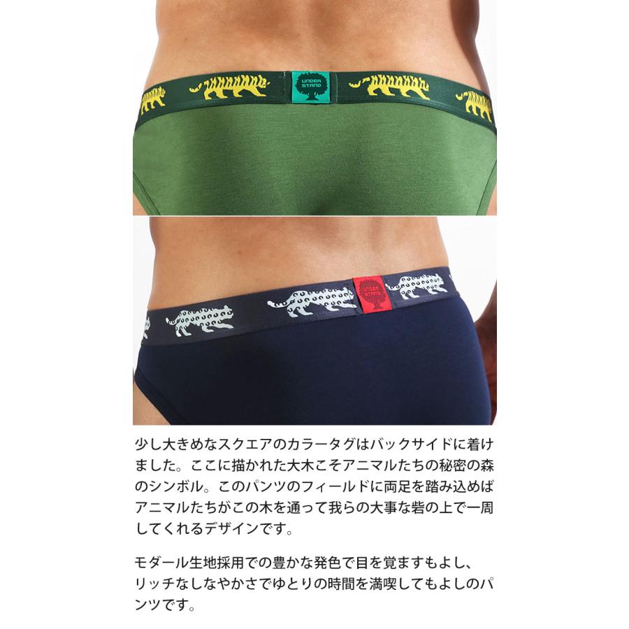 スポーツブリーフ メンズ ストライダー UNDERSTAND アンダースタンド ZOO-PANTS ズーパン ローライズ アニマル柄 モダール パンツ 下着 ブランド プレゼント | アンダースタンド | 06