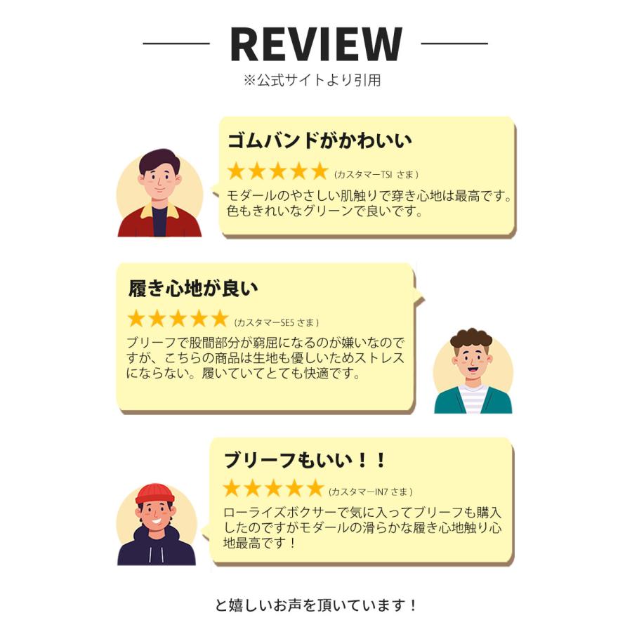 ブリーフ メンズ ローライズブリーフ UNDERSTAND アンダースタンド ZOO-PANTS ズーパン ビキニ アニマル柄 モダール パンツ 下着 男性 ブランド プレゼント | アンダースタンド | 16