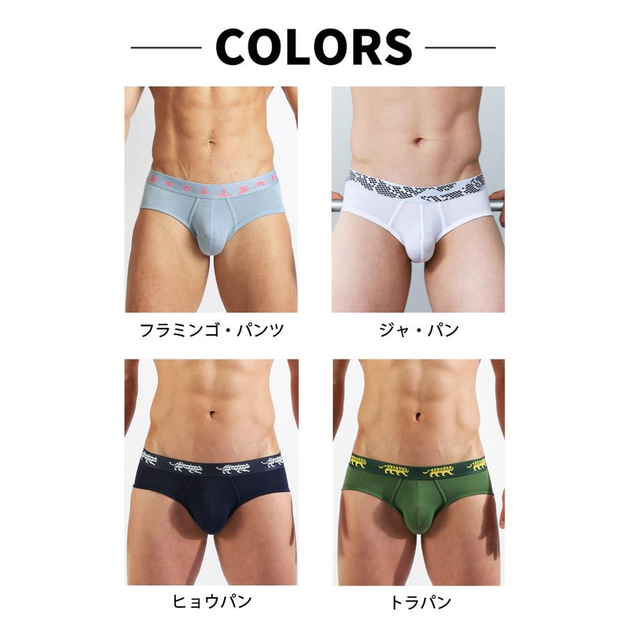 ブリーフ メンズ ローライズブリーフ UNDERSTAND アンダースタンド ZOO-PANTS ズーパン ビキニ アニマル柄 モダール パンツ 下着 男性 ブランド プレゼント | アンダースタンド | 19