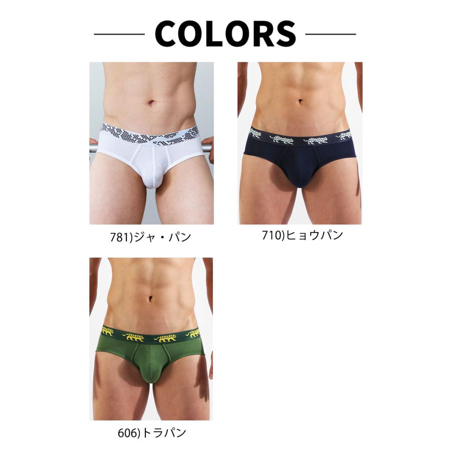 ブリーフ メンズ ローライズブリーフ UNDERSTAND アンダースタンド ZOO-PANTS ズーパン ビキニ アニマル柄 モダール パンツ 下着 男性 ブランド プレゼント | アンダースタンド | 20