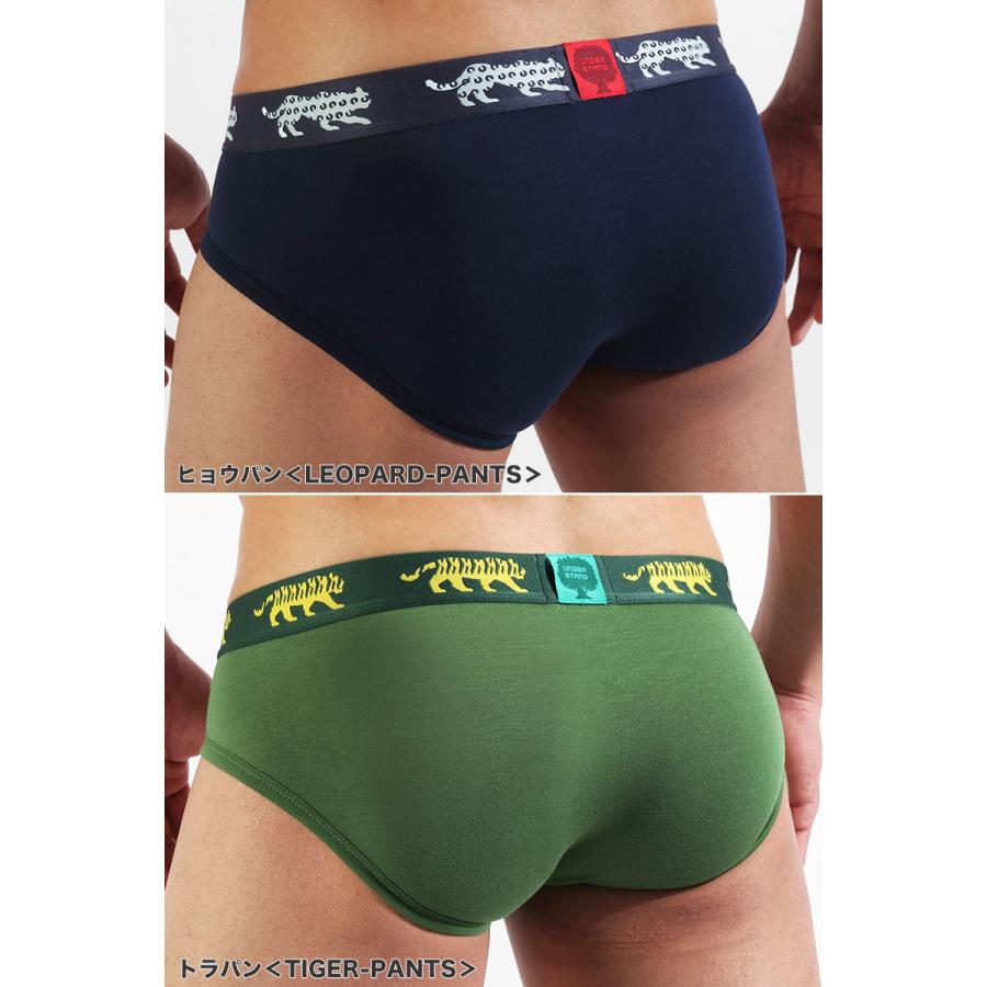 ブリーフ メンズ ローライズブリーフ UNDERSTAND アンダースタンド ZOO-PANTS ズーパン ビキニ アニマル柄 モダール パンツ 下着 男性 ブランド プレゼント | アンダースタンド | 21