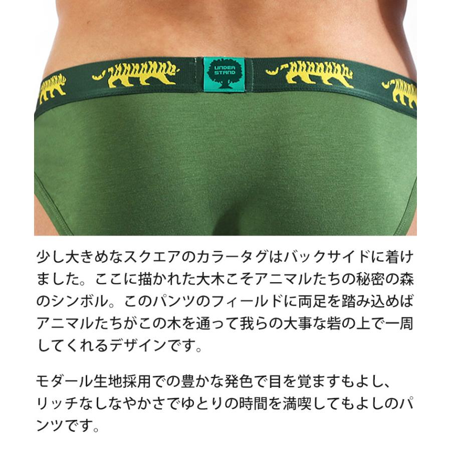 ブリーフ メンズ ローライズブリーフ UNDERSTAND アンダースタンド ZOO-PANTS ズーパン ビキニ アニマル柄 モダール パンツ 下着 男性 ブランド プレゼント | アンダースタンド | 08