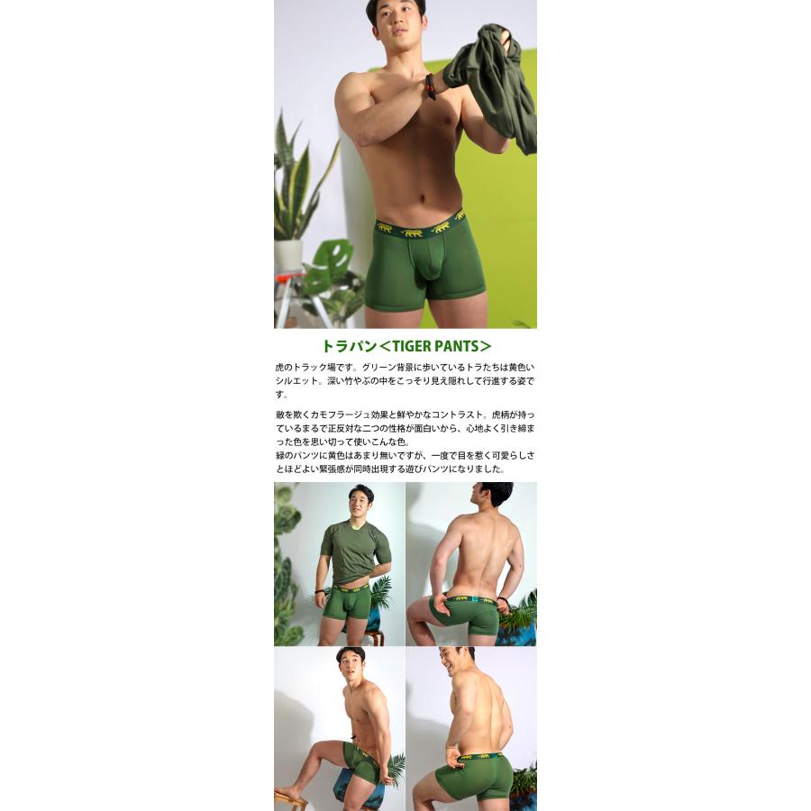 ロングボクサーパンツ メンズ UNDERSTAND アンダースタンド ZOO-PANTS ズーパン モモフィッター ボクサーブリーフ アニマル柄 モダール 下着 男性 ブランド | アンダースタンド | 13