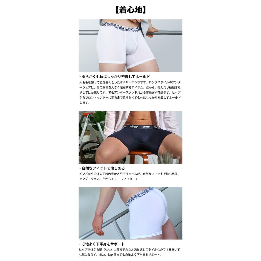 ロングボクサーパンツ メンズ UNDERSTAND アンダースタンド ZOO-PANTS ズーパン モモフィッター ボクサーブリーフ アニマル柄 モダール 下着 男性 ブランド | アンダースタンド | 14