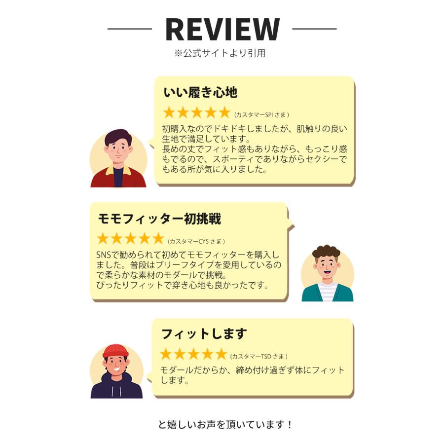 ロングボクサーパンツ メンズ UNDERSTAND アンダースタンド ZOO-PANTS ズーパン モモフィッター ボクサーブリーフ アニマル柄 モダール 下着 男性 ブランド | アンダースタンド | 15