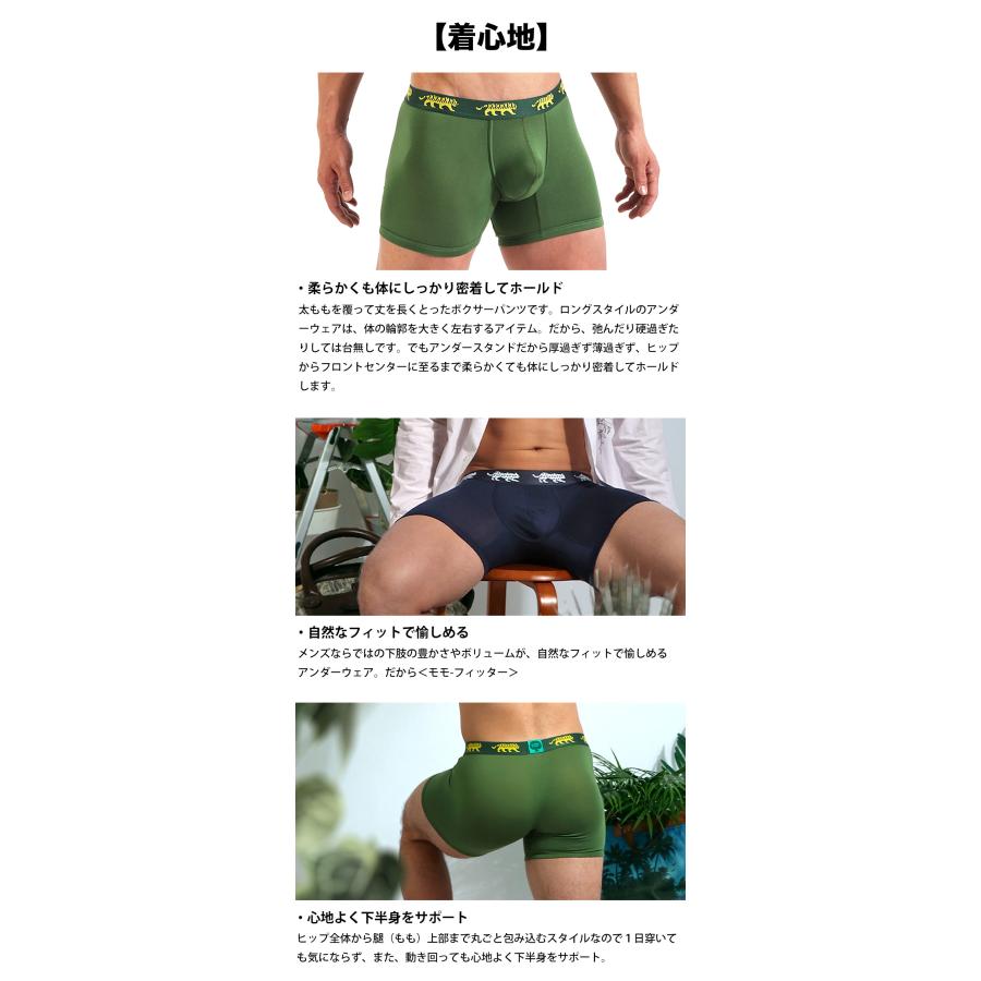 パンツ zoo ズーパン ZOO PANTS - メンズ下着専門店 イージーモンキー楽天市場店