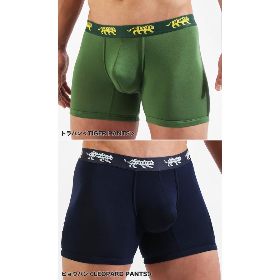 ロングボクサーパンツ メンズ UNDERSTAND アンダースタンド ZOO-PANTS ズーパン モモフィッター ボクサーブリーフ アニマル柄 モダール 下着 男性 ブランド | アンダースタンド | 18