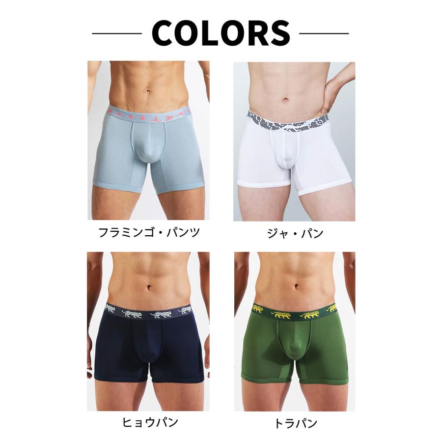ロングボクサーパンツ メンズ UNDERSTAND アンダースタンド ZOO-PANTS ズーパン モモフィッター ボクサーブリーフ アニマル柄 モダール 下着 男性 ブランド | アンダースタンド | 19