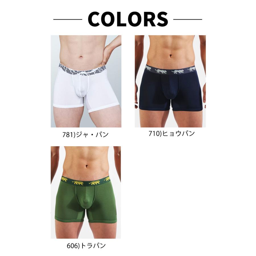 ロングボクサーパンツ メンズ UNDERSTAND アンダースタンド ZOO-PANTS ズーパン モモフィッター ボクサーブリーフ アニマル柄 モダール 下着 男性 ブランド | アンダースタンド | 20