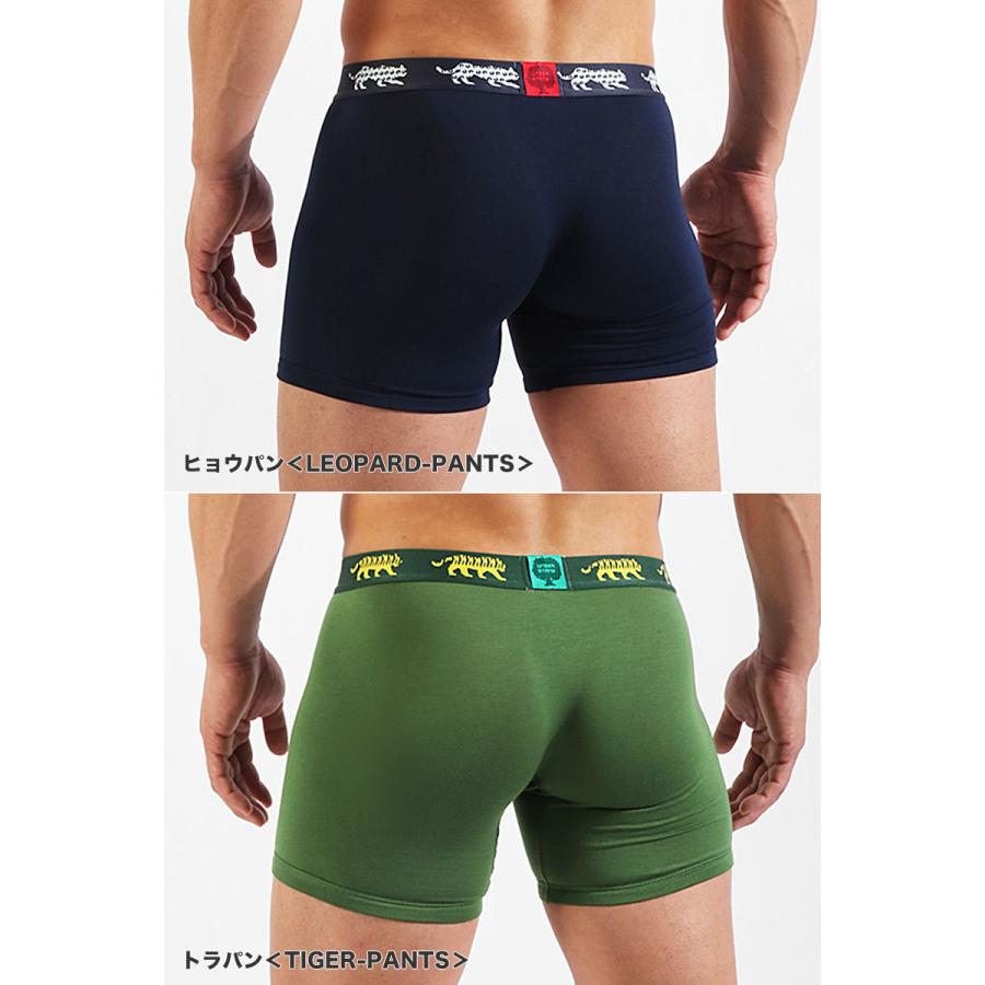 ロングボクサーパンツ メンズ UNDERSTAND アンダースタンド ZOO-PANTS ズーパン モモフィッター ボクサーブリーフ アニマル柄 モダール 下着 男性 ブランド | アンダースタンド | 21