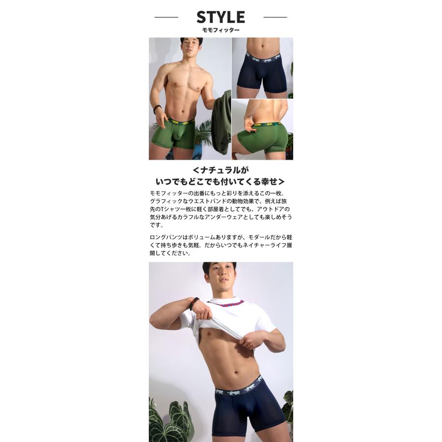 アンダースタンド ロングボクサーパンツ メンズ UNDERSTAND ZOO