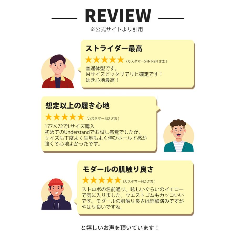 スポーツブリーフ メンズ ストライダー UNDERSTAND アンダースタンド STROBESCOPE ストロボ ローライズ モダール パンツ 下着 男性 ブランド プレゼント | アンダースタンド | 17