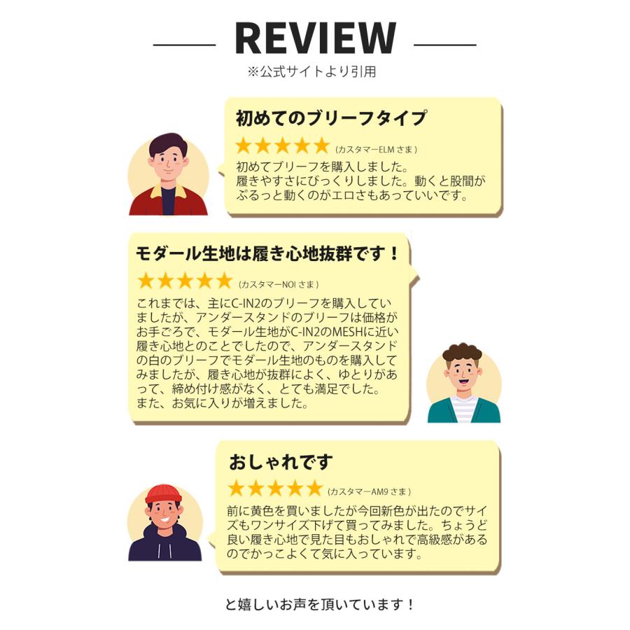ブリーフ メンズ ローライズブリーフ UNDERSTAND アンダースタンド STROBESCOPE ストロボ ビキニブリーフ モダール パンツ 下着 男性 ブランド プレゼント | アンダースタンド | 20