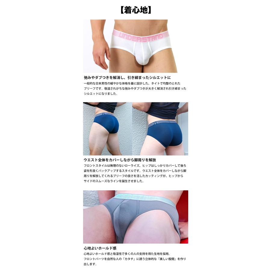 ブリーフ メンズ ローライズブリーフ UNDERSTAND アンダースタンド STROBESCOPE ストロボ ビキニブリーフ モダール パンツ 下着 男性 ブランド プレゼント | アンダースタンド | 18