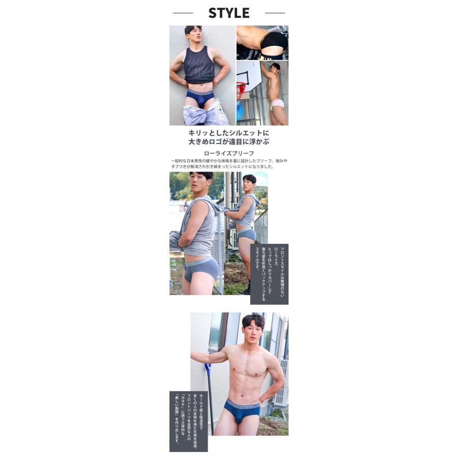 ブリーフ メンズ ローライズブリーフ UNDERSTAND アンダースタンド STROBESCOPE ストロボ ビキニブリーフ モダール パンツ 下着 男性 ブランド プレゼント | アンダースタンド | 23