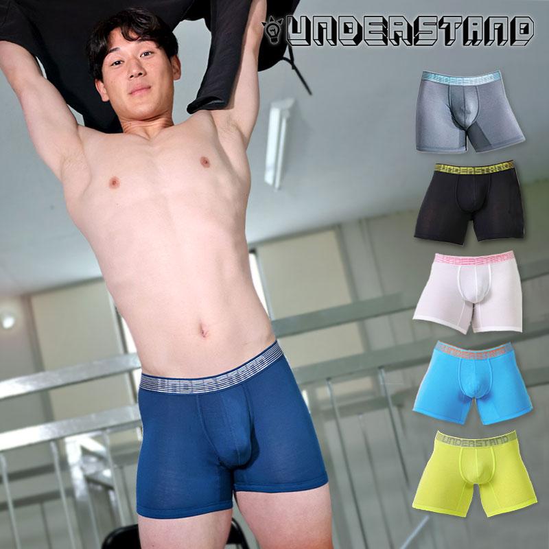 ロングボクサーパンツ メンズ UNDERSTAND アンダースタンド STROBESCOPE ストロボ モモフィッター ボクサーブリーフ モダール 下着 男性 ブランド | アンダースタンド