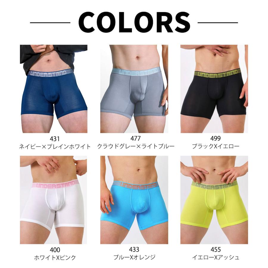 ロングボクサーパンツ メンズ UNDERSTAND アンダースタンド STROBESCOPE ストロボ モモフィッター ボクサーブリーフ モダール 下着 男性 ブランド | アンダースタンド | 25