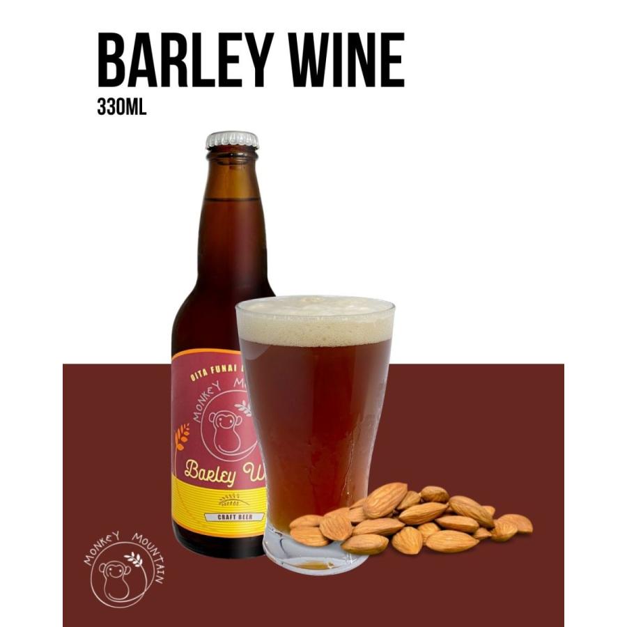 バーレイワイン 330ml x 3本セット : Monkey Mountain Craft