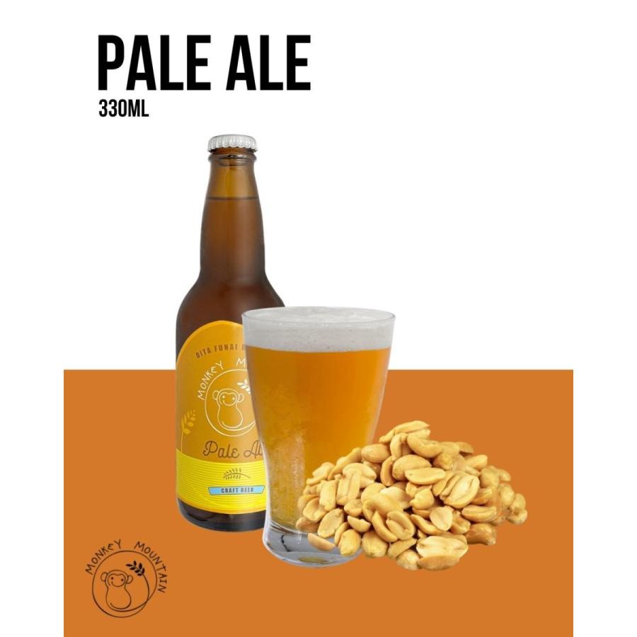 ペールエール 330ml x 1本 |  | 01