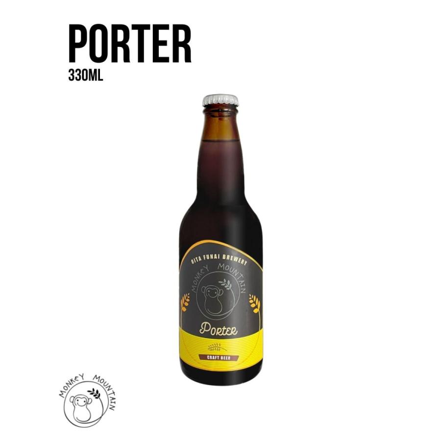 ポーター 330ml x 1本 | 