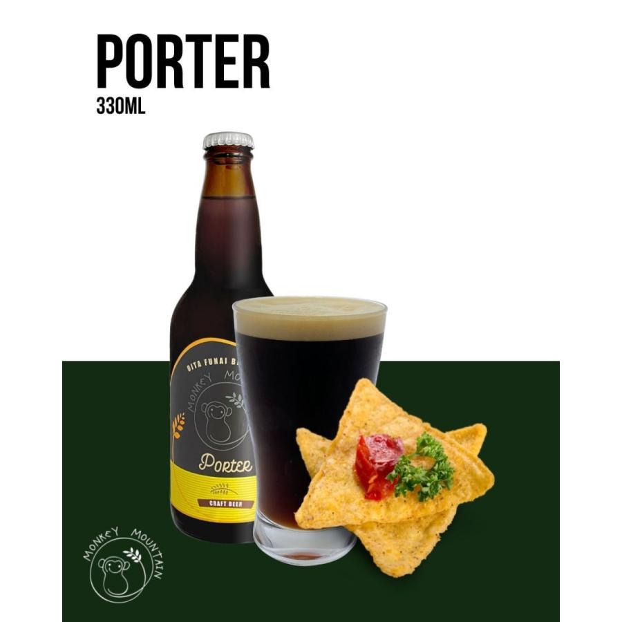 ポーター 330ml x 1本 |  | 01