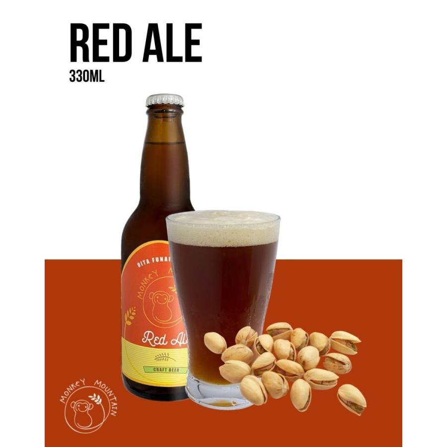 レッドエール 330ml x 1本 |  | 01