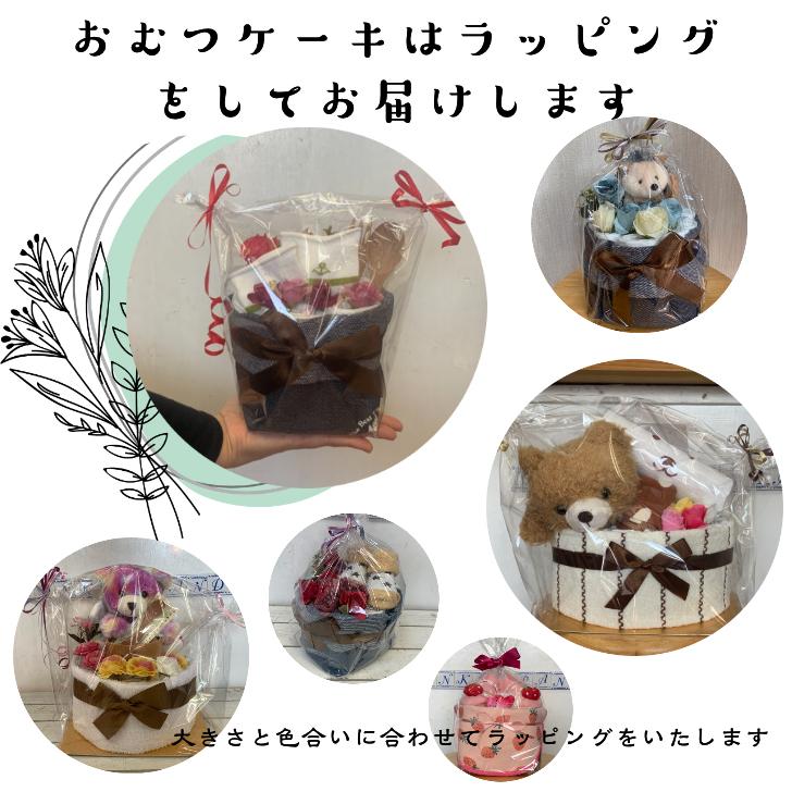 出産祝い おむつケーキ オムツケーキ 双子 男の子 女の子 うさぎと  