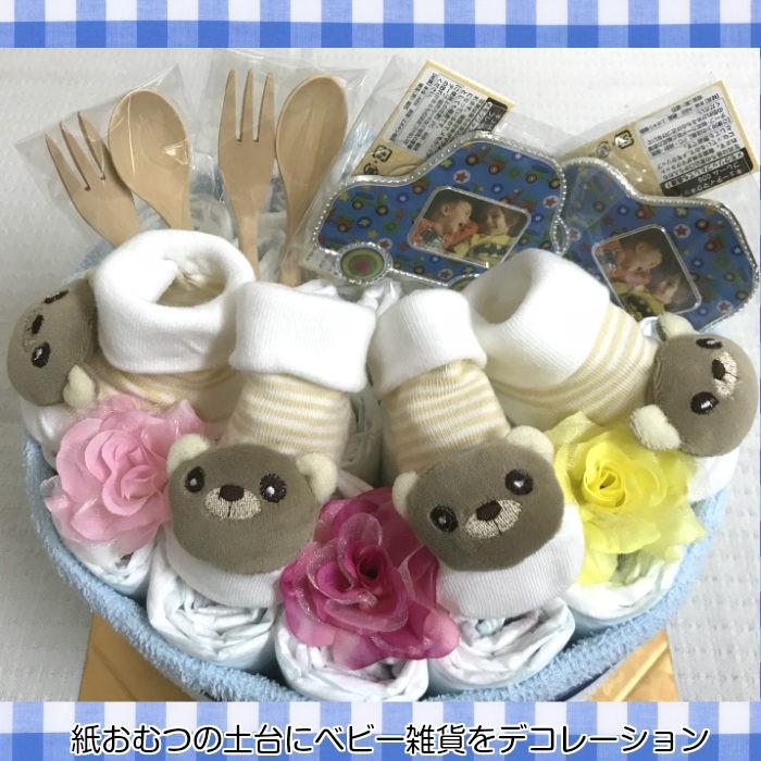 出産祝い おむつケーキオムツケーキ 双子 男の子 くま 靴下 新生児 Monkey Panda 通販 Yahoo ショッピング