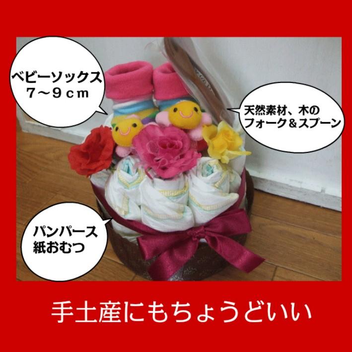 出産祝い おむつケーキ オムツケーキ 最大80 オフ 女の子 お花 フラワー プチプライス