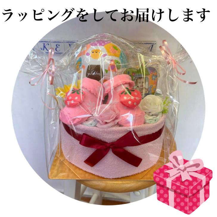 出産祝い おむつケーキ オムツケーキ ピンク うさぎ 女の子 出産祝い 