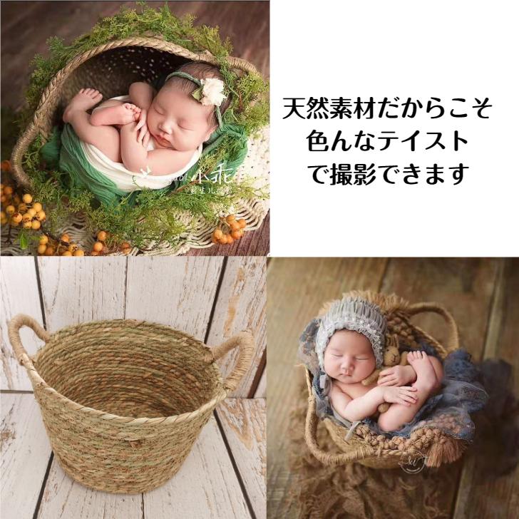 ニューボーンフォト カゴ バスケット ベビー 新生児 撮影小物 ニューボーンフォト カゴ バスケット ベビー 新生児 撮影小物