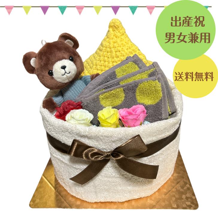 おむつケーキ 女の子ストロベリーケーキ オムツケーキ 苺のケーキ 出産祝い オムツケーキ パンパース Itigo Monkey Panda 通販 Yahoo ショッピング