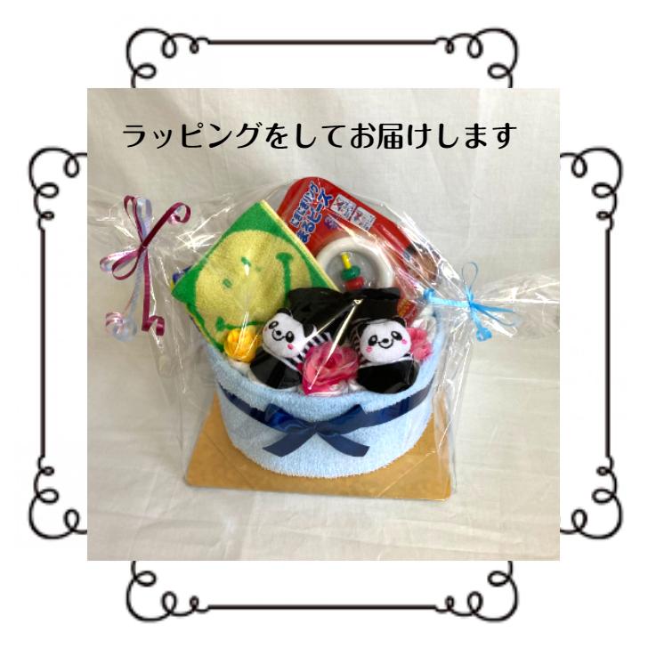 4年保証 おむつケーキ 出産祝い 男の子 にこにこパンダ 出産プレセント ダイパーケーキ オムツケーキ 新生児 男の子用 Materialworldblog Com