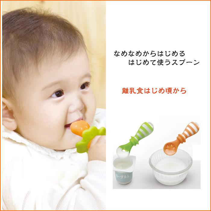 Edison Mama はじめて使う スプーンセット 離乳食 はじめてスプーン 練習 赤ちゃん 0歳 Supu1 Monkey Panda 通販 Yahoo ショッピング