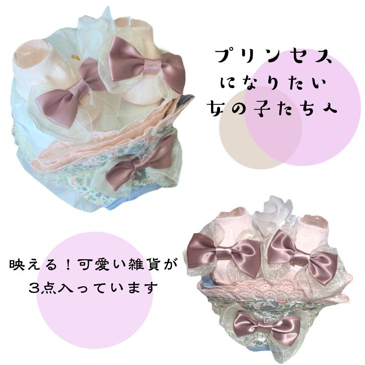 New 出産祝い プリンセスシリーズ ティアラのおむつケーキ オムツケーキ 女の子 プチプライス ヘッドアクセサリー 王冠 Te1 Monkey Panda 通販 Yahoo ショッピング
