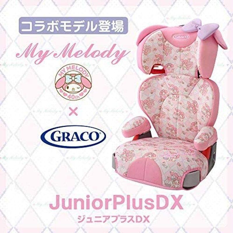 GRACO(グレコ) ジュニアシート ジュニアプラスDX マイメロディPK 3歳頃からロングユース 67399 グレコ ジュニアシート ジュニアプラスDX マイメロディPK 3歳頃からロングユース ， W40 × cm