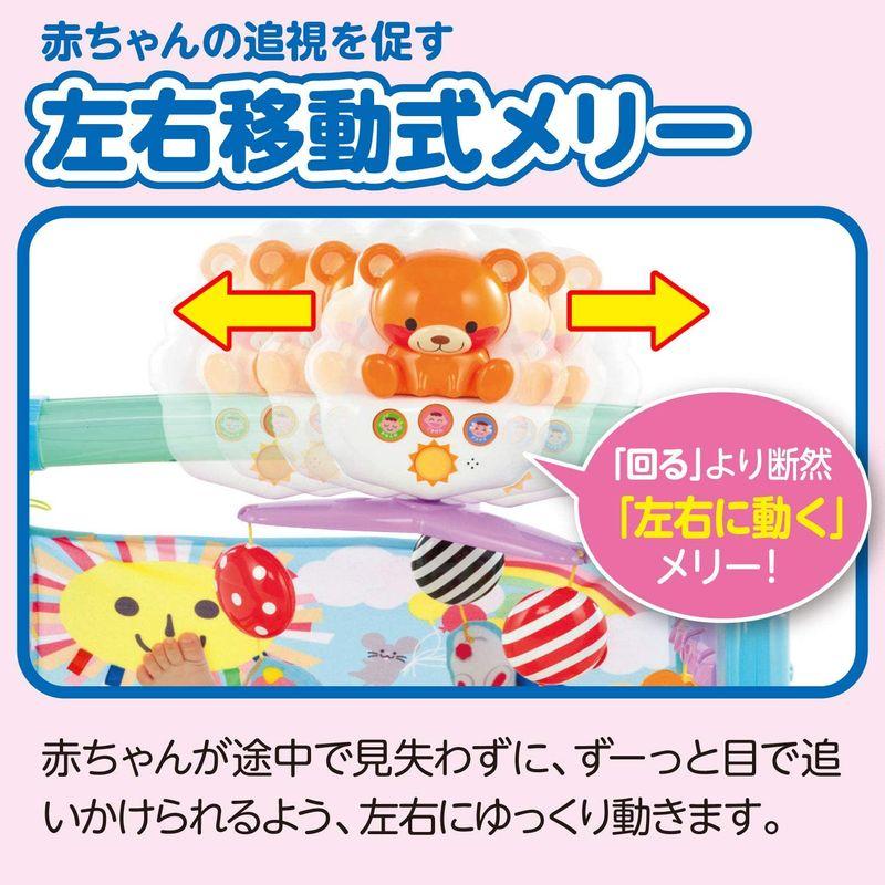 ピープル うちの赤ちゃん世界一 全身の知育 メリー&ジム うちの赤ちゃん世界一 全身の知育 メリー&ジム