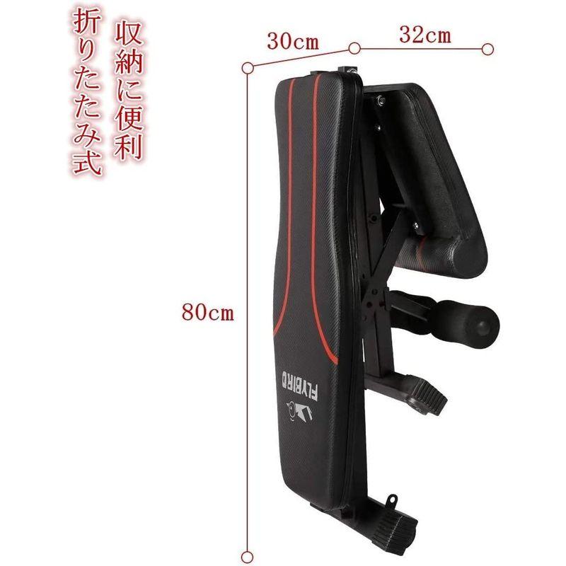 FLYBIRD トレーニングベンチ インクラインベンチ 可変式フラットベンチ アジャスタブル 角度調節簡単 組立不要 折りたたみ式 収納便利 トレーニングベンチ インクラインベンチ 可変式フラットベンチ アジャスタブル 角度調節簡単 組立不要 折りたたみ式 収納便利