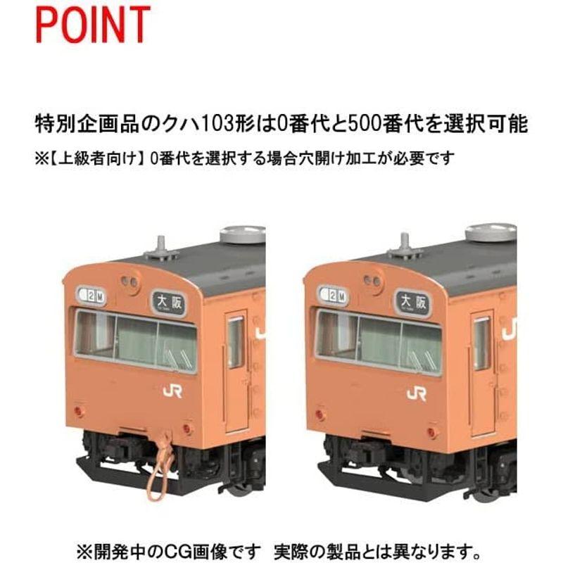 TOMIX Nゲージ 特別企画品 JR 103系通勤電車 JR西日本仕様・混成編成・オレンジ セット 97940 鉄道模型 電車 Nゲージ 特別企画品 JR 103系通勤電車 JR西日本仕様 混成編成 オレンジ セット 鉄道模型 電車