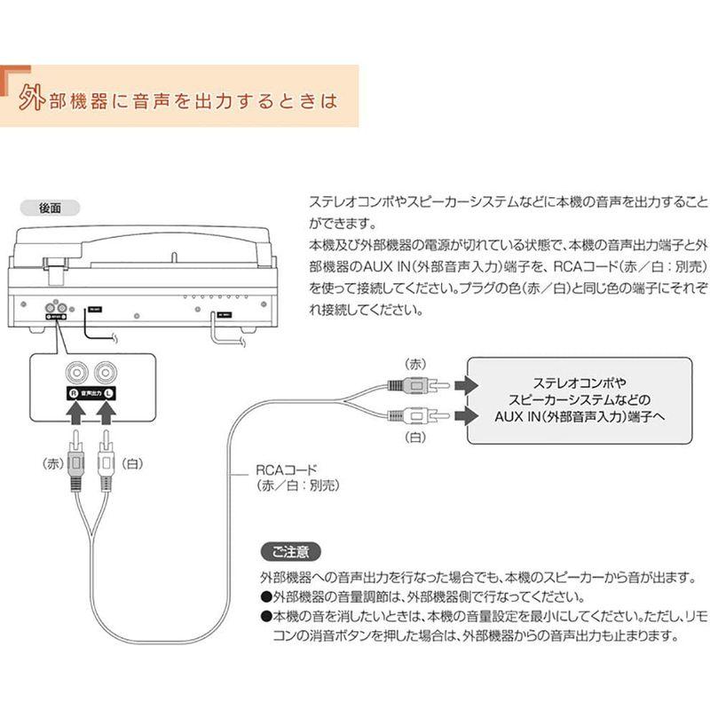 オーム電機 AM/FMラジオ付マルチレコードプレーヤーシステム RDP-B300N AM/FMラジオ付マルチレコードプレーヤーシステム RDP B300N 5mmステレオミニジャック