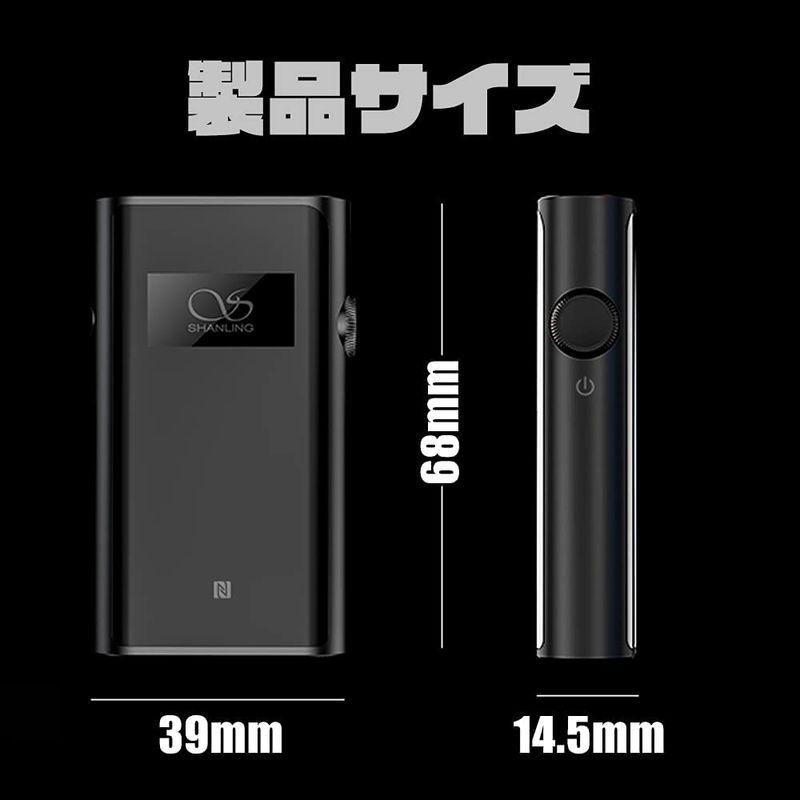 Shanling UP5 シャンリン Bluetooth ワイヤレス レシーバー DAC アンプ 小型 3.5mm 2.5mm 4.4mm 5mm UP5 シャンリン Bluetooth ワイヤレス レシーバー DAC アンプ 小型 4mm