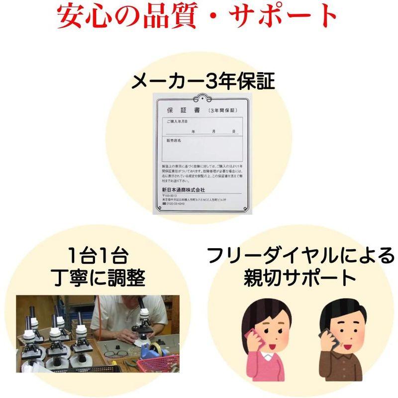 特別版：顕微鏡観察ガイド付属顕微鏡セット 40-800倍 2Way (生物顕微鏡と反射顕微鏡) マイクロスコープ スマホ撮影可 子供 小学生 800倍 2Way 生物顕微鏡と反射顕微鏡 マイクロスコープ スマホ撮影可 子供 小学生 　