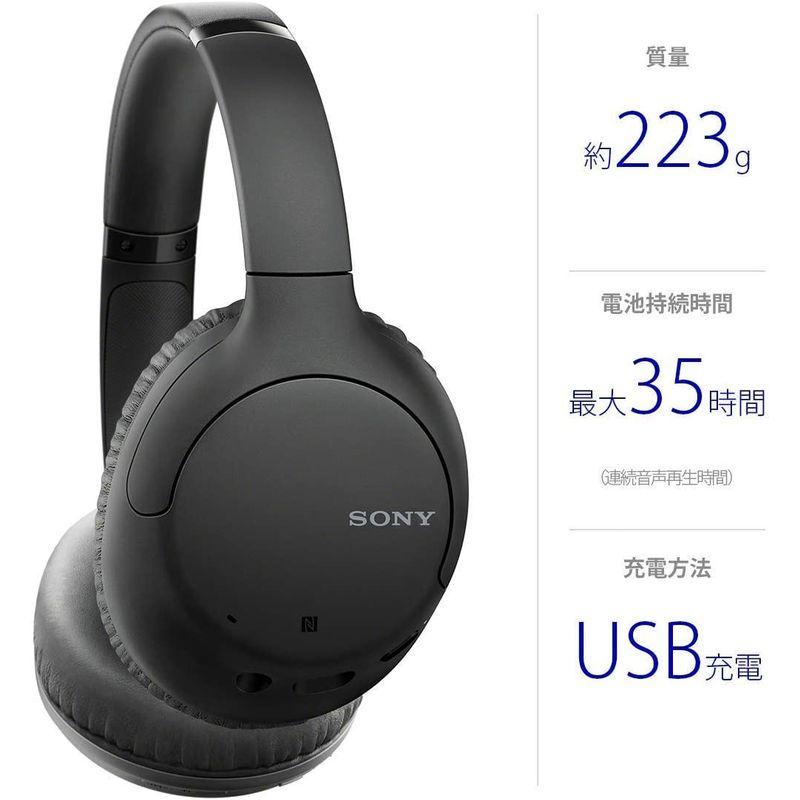 ソニー ワイヤレスノイズキャンセリングヘッドホン WH-CH710N : Bluetooth対応 最大35時間連続再生 マイク付き 2020 WH CH710N ワイヤレスノイズキャンセリングヘッドホン Bluetooth対応 最大35時間連続再生 マイク付き