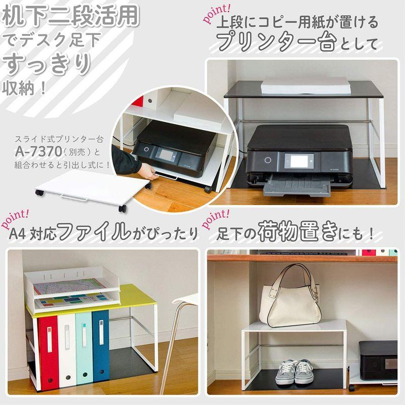 本格派ま!リヒトラブ パソコン台 モニター台 A7360-0 幅52×奥行35×高さ31.7cm 机下台 白 耐荷重15kg キッチン収納、ラック リヒトラブ パソコン台 モニター台 机上台 白 幅59×奥行25×高さ10cm 引出し付 耐荷重15kg A7338-0