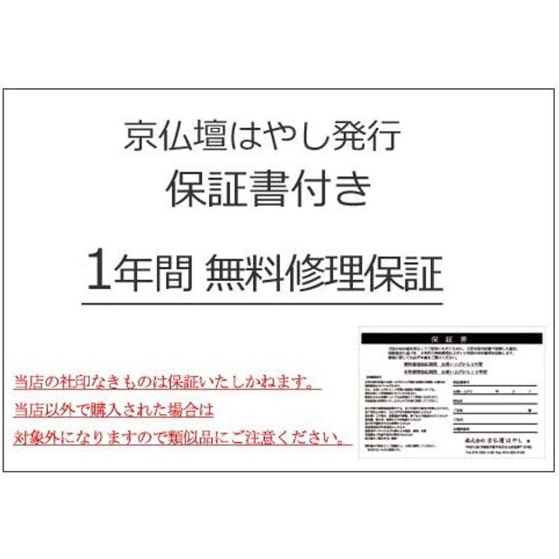 ローボード 京仏壇はやし 神棚・神具 箱宮16号 h92 【2674963441】(14863円)
