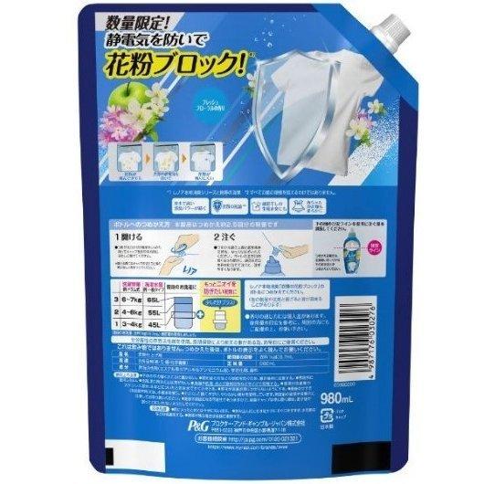 レノア本格消臭 花粉ブロック フレッシュフローラルの香り 本体 530ml 詰替え980ml セット 3 Monkey Pokke 通販 Yahoo ショッピング