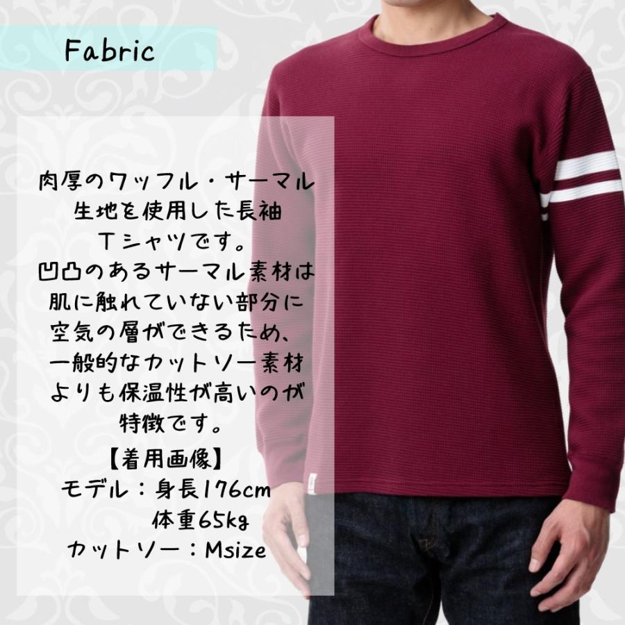 桃太郎ジーンズ（MOMOTARO JEANS） メンズ レディース サーマル 長袖