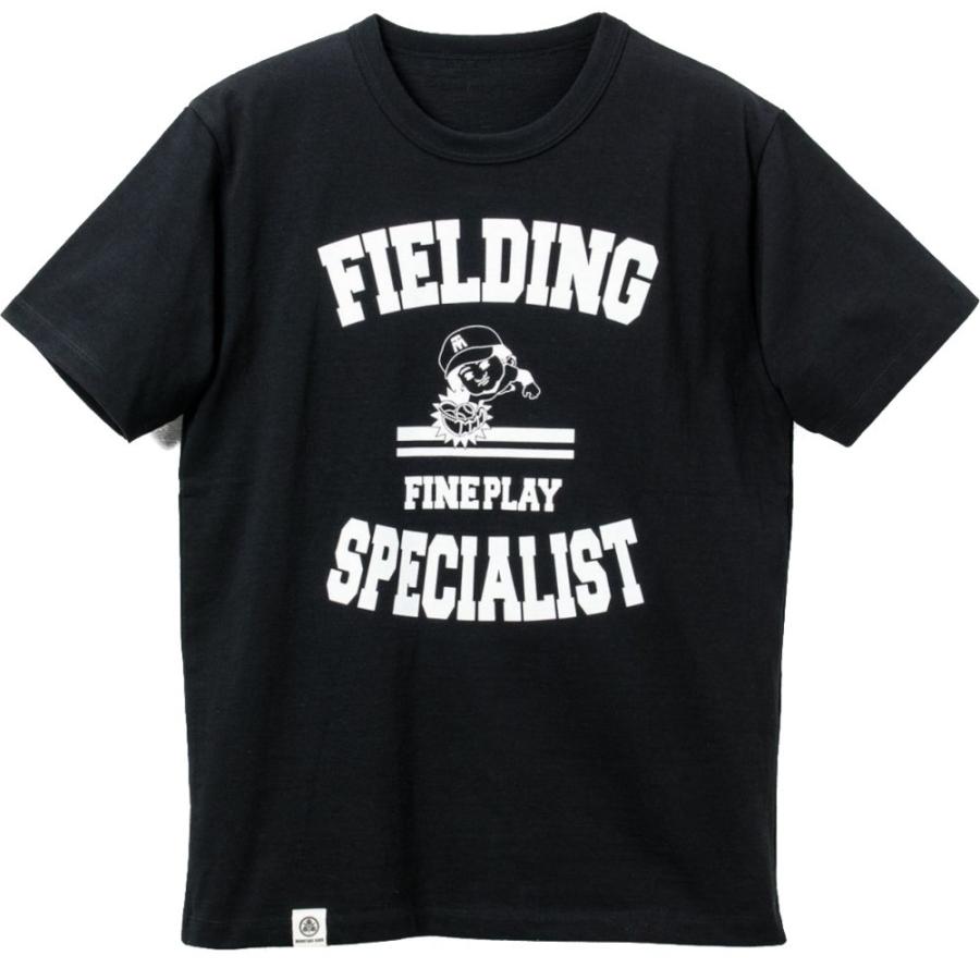 ポケットベースボール ファインプレイ